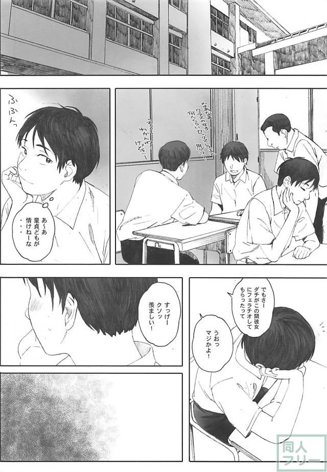 同級生のJC彼女と処女ックス＆初フェラ <> 017