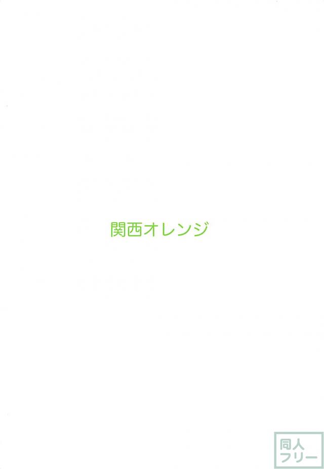 同級生のJC彼女と処女ックス＆初フェラ <> 037