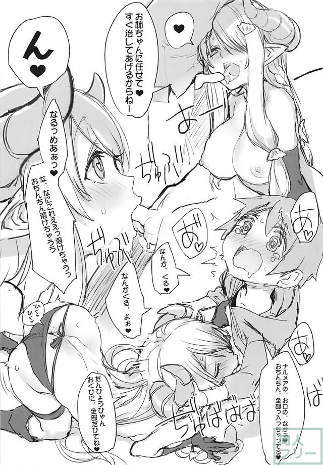 [美麗フルカラー]美女たちのアクメ顔がたまらない！トロ顔中出しックス！ <> 031