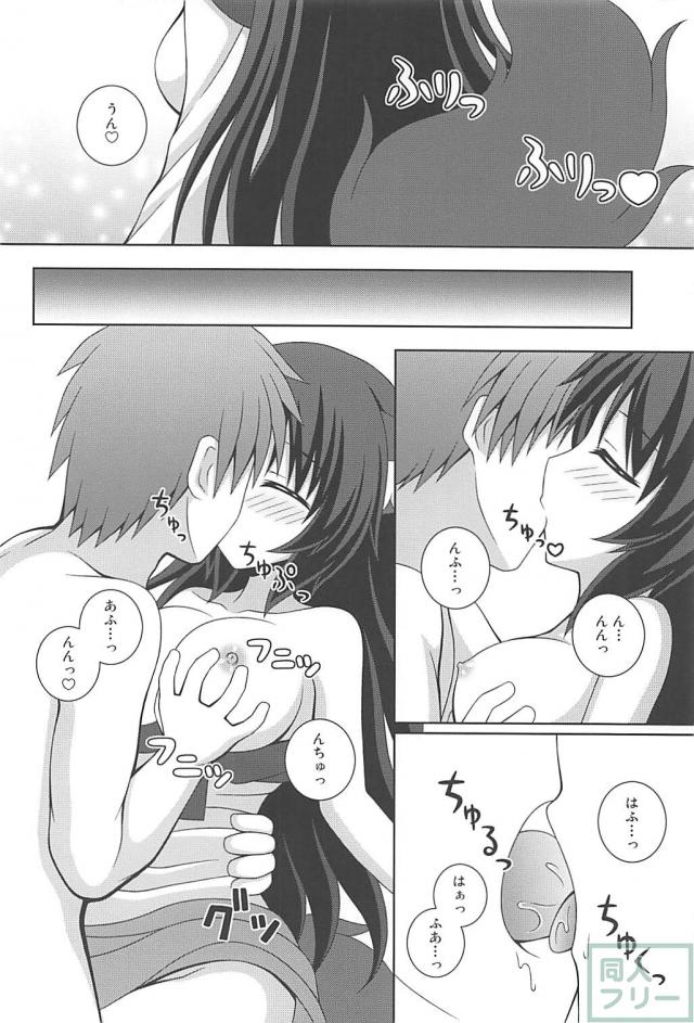 カノジョの影狼ちゃんと自宅でラブラブH <> 009