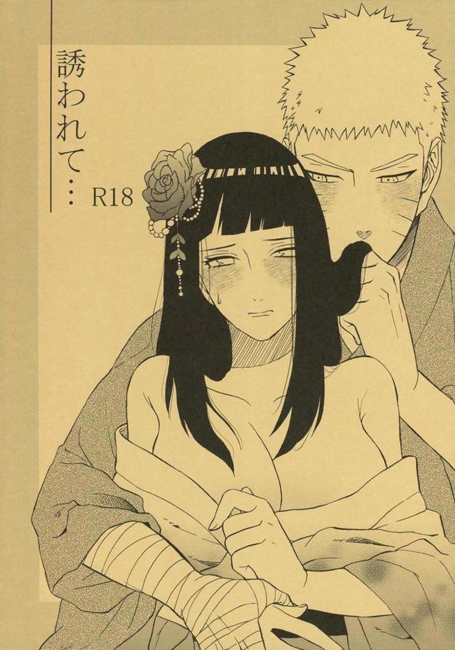 [女性向け]ヒナタとナルトが夏祭り会場で青姦夫婦ックス <> 1