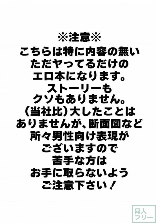 [女性向け]ヒナタとナルトが夏祭り会場で青姦夫婦ックス <> 002