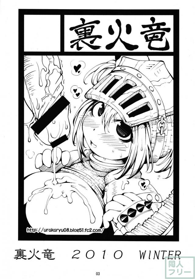 ロリ痴女のアナルで童貞筆下ろし <> 002