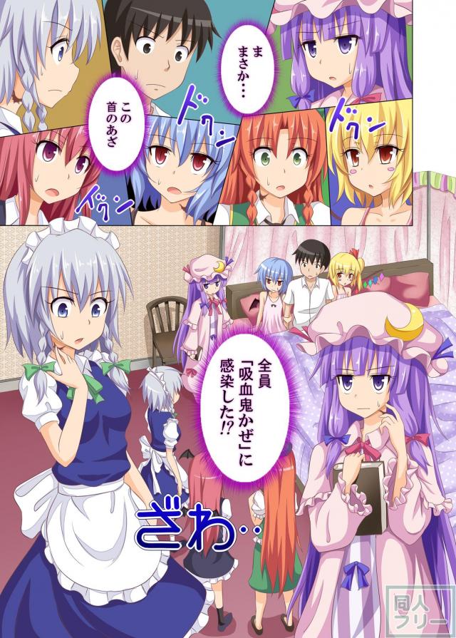 6Pハーレム治療ックス <> 002