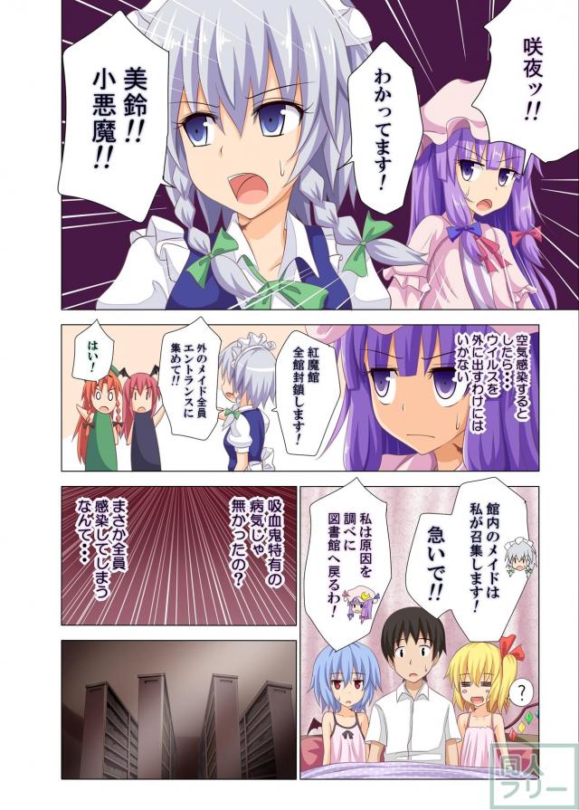 6Pハーレム治療ックス <> 003