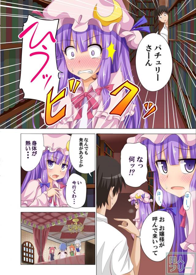 6Pハーレム治療ックス <> 005