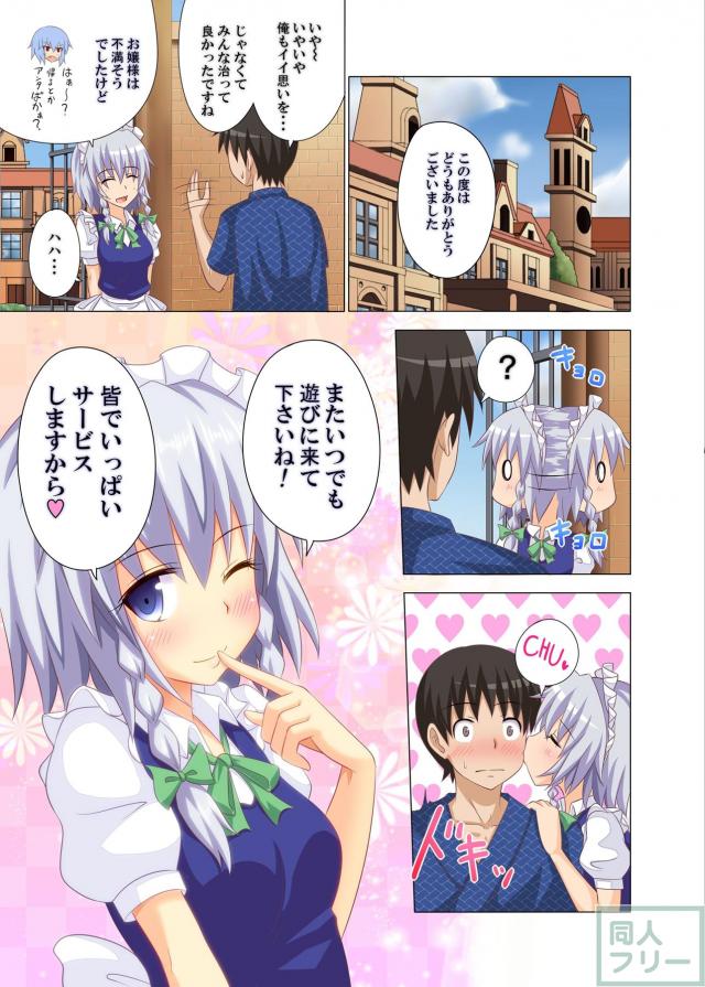 6Pハーレム治療ックス <> 021