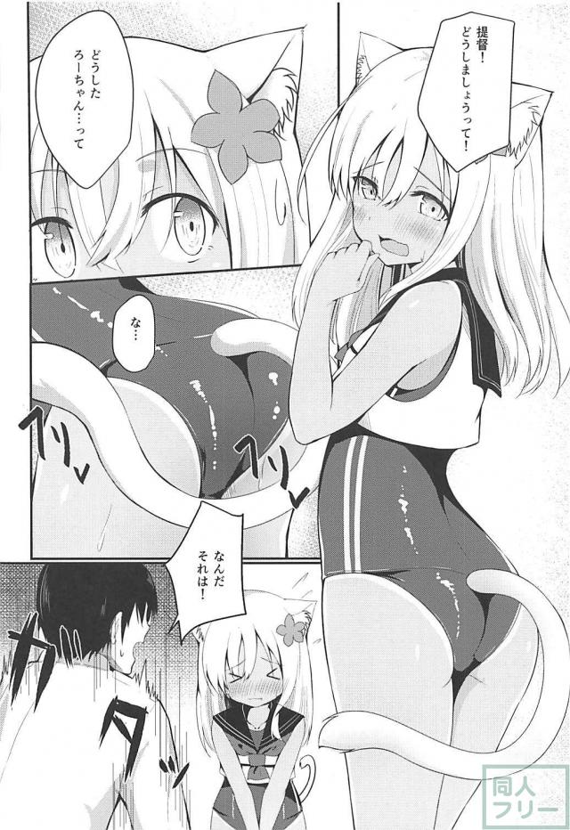 [総集編]発情呂5004本立て <> 004