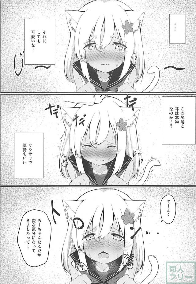 [総集編]発情呂5004本立て <> 007