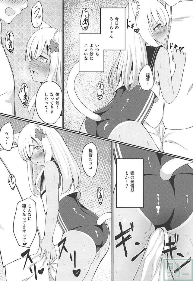[総集編]発情呂5004本立て <> 008