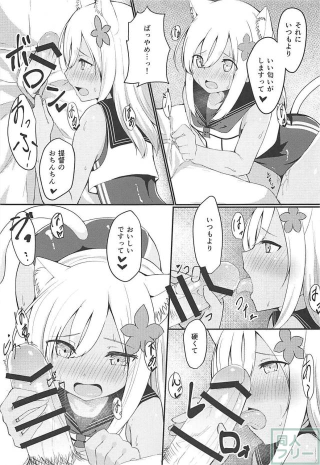 [総集編]発情呂5004本立て <> 009