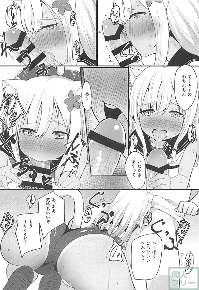 [総集編]発情呂5004本立て <> 010