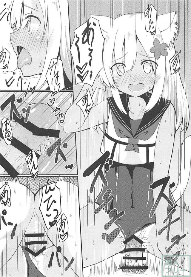 [総集編]発情呂5004本立て <> 012