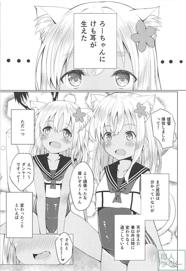 [総集編]発情呂5004本立て <> 022