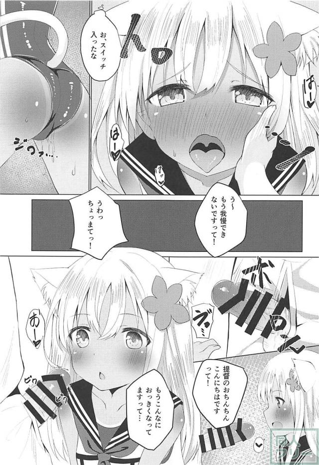 [総集編]発情呂5004本立て <> 024