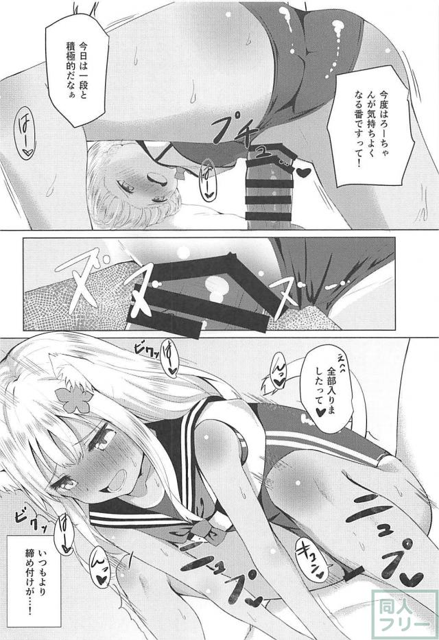 [総集編]発情呂5004本立て <> 027