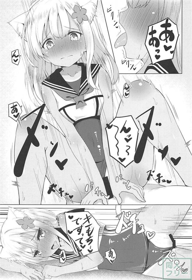 [総集編]発情呂5004本立て <> 028