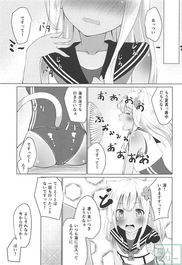 [総集編]発情呂5004本立て <> 030