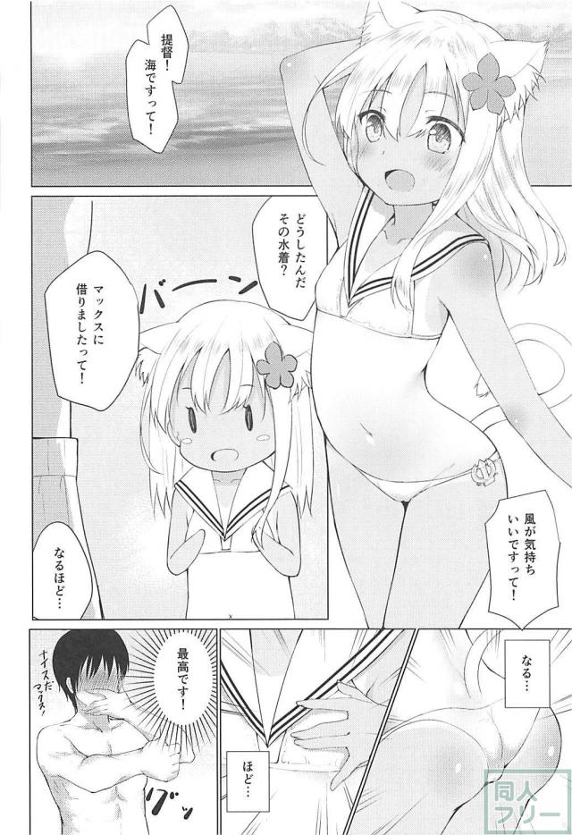 [総集編]発情呂5004本立て <> 031