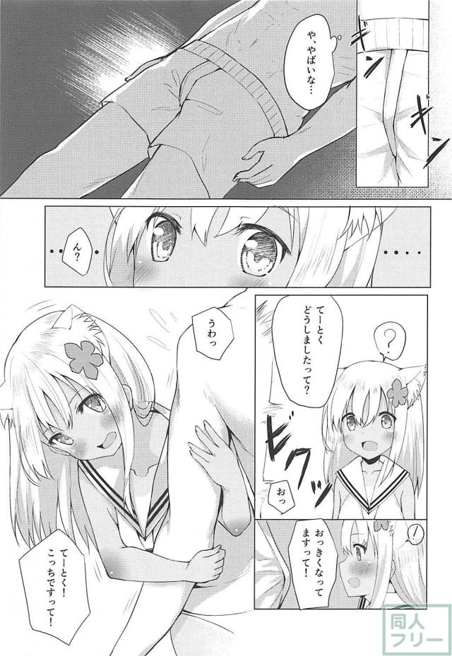 [総集編]発情呂5004本立て <> 032