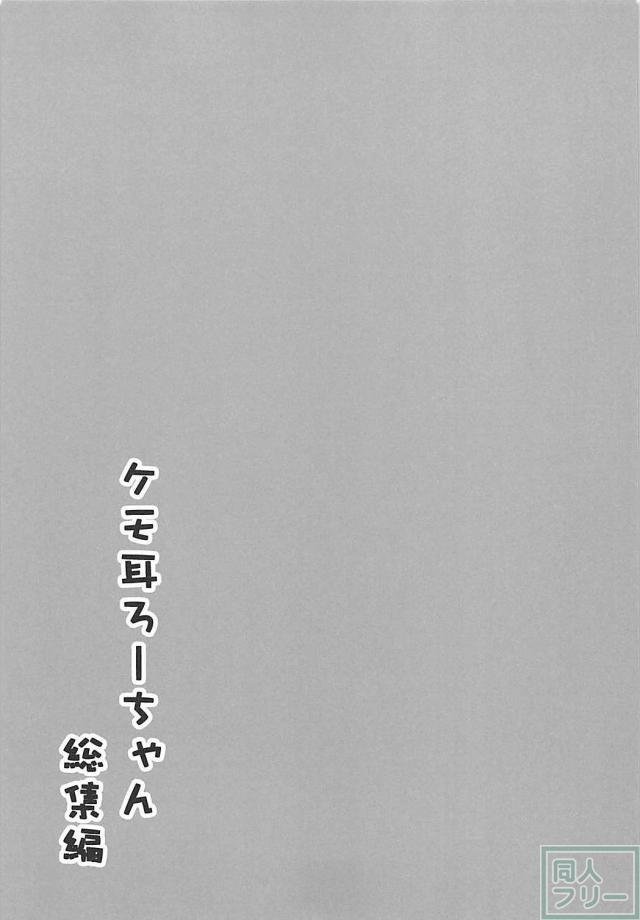 [総集編]発情呂5004本立て <> 042