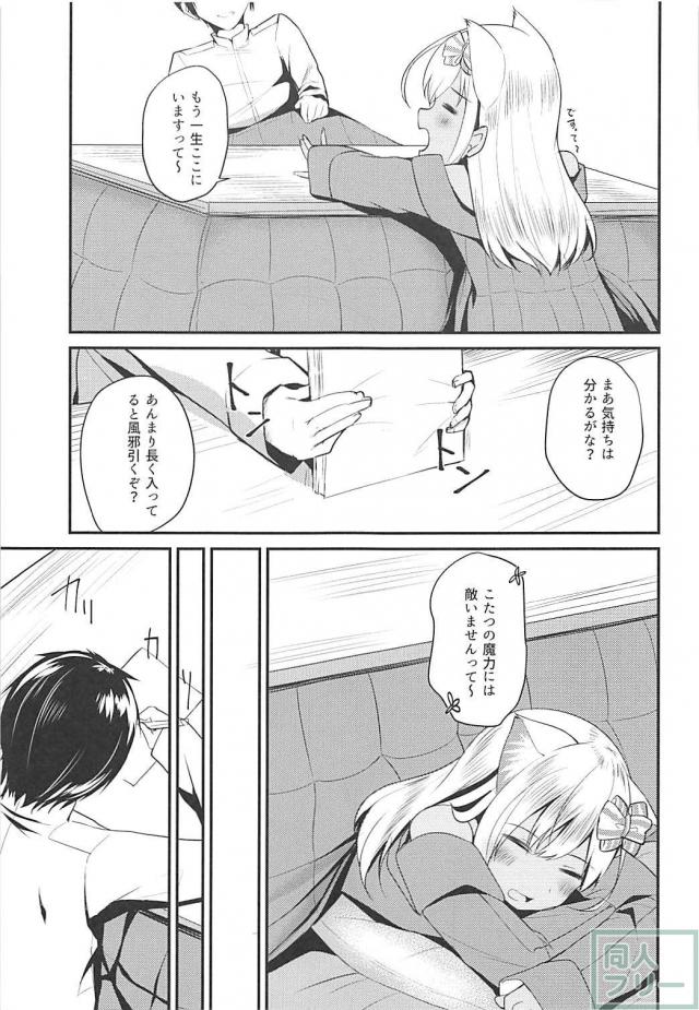 [総集編]発情呂5004本立て <> 045