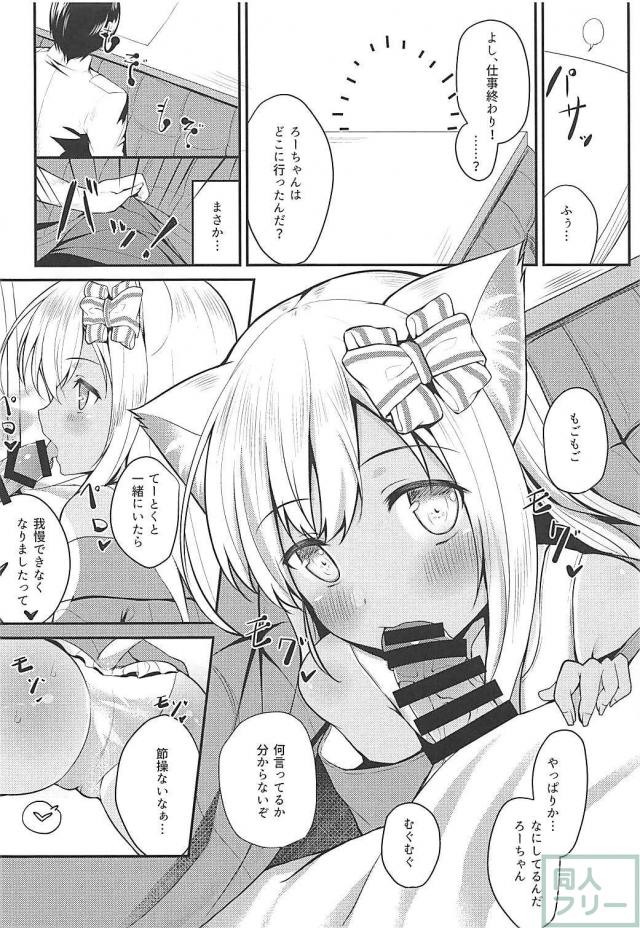 [総集編]発情呂5004本立て <> 046