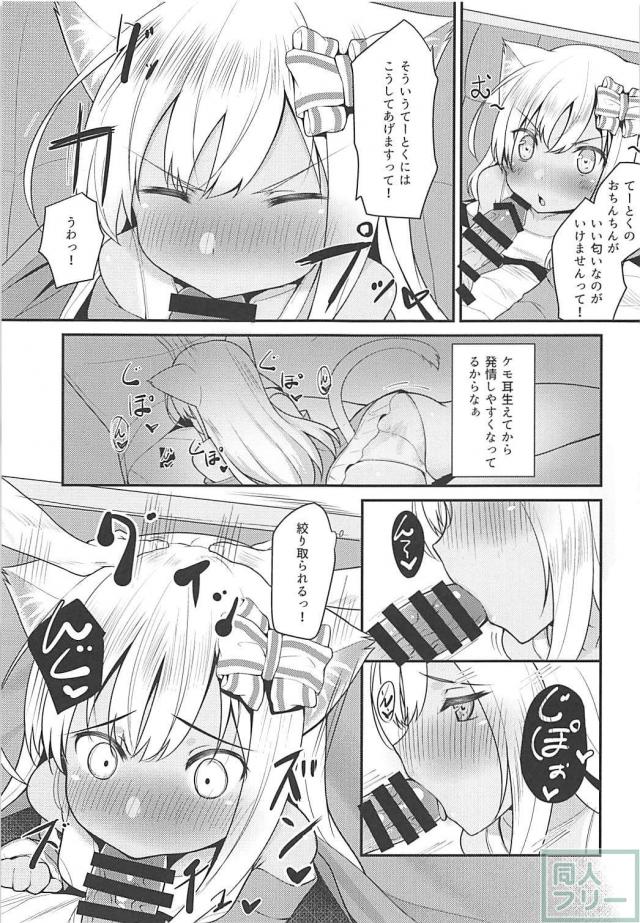 [総集編]発情呂5004本立て <> 047
