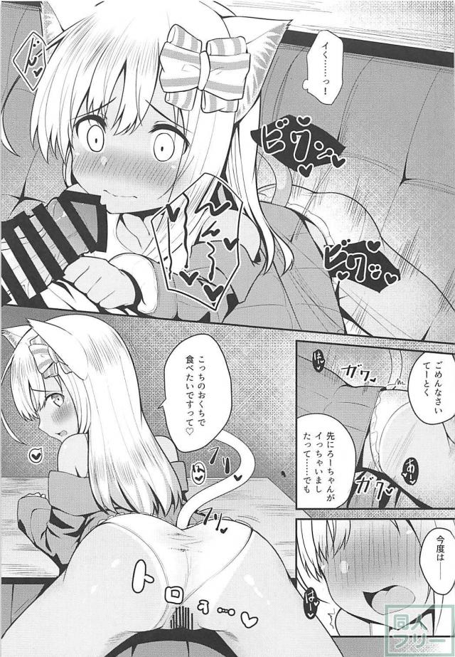 [総集編]発情呂5004本立て <> 049