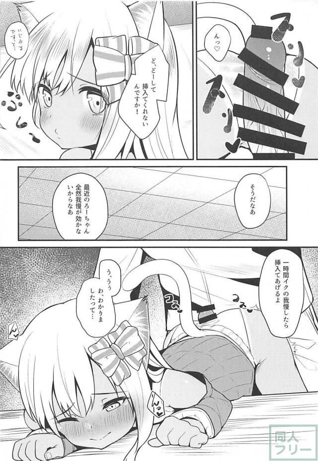 [総集編]発情呂5004本立て <> 050