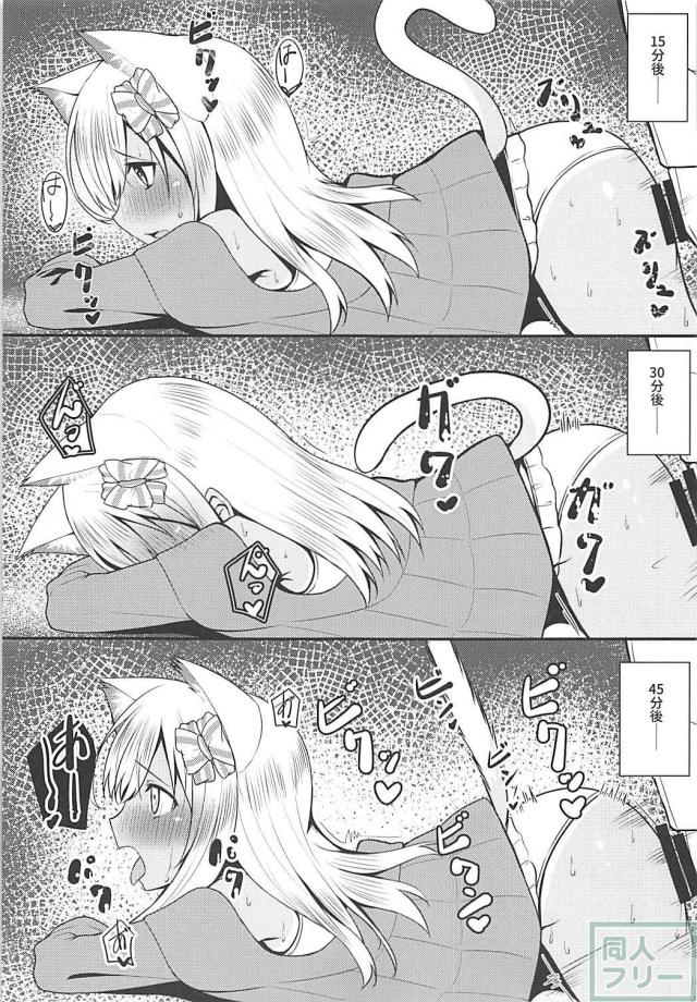 [総集編]発情呂5004本立て <> 051