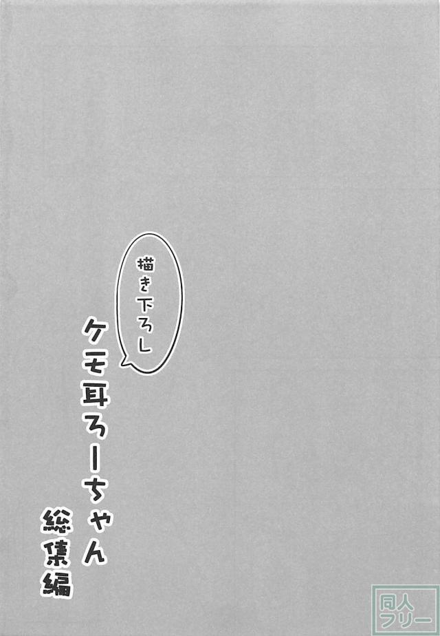 [総集編]発情呂5004本立て <> 060