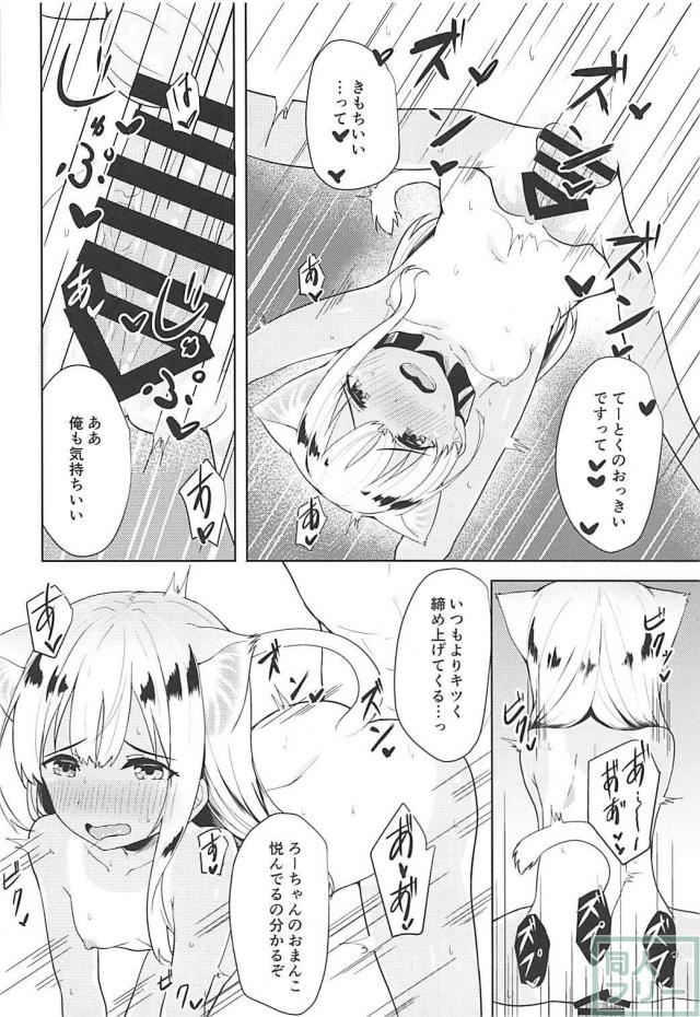 [総集編]発情呂5004本立て <> 063