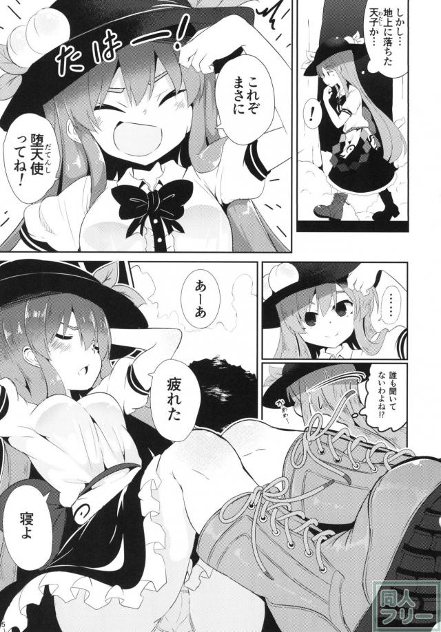 甘い香りの天子をクンカクンカしながら睡姦レイプ！ <> 004