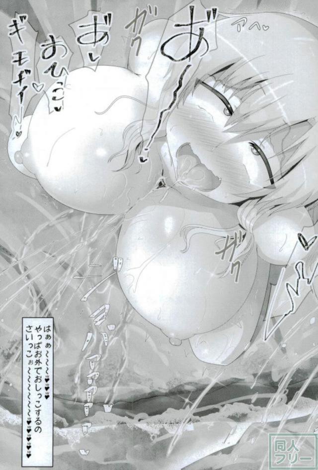 初夏、変態爆乳娘は露出オナニーで失禁アクメ <> 012