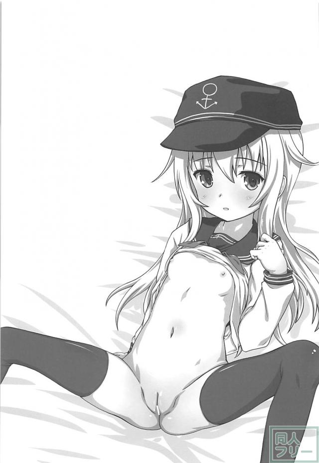 前も後ろも処女なつるぺた響と初エッチ <> 002