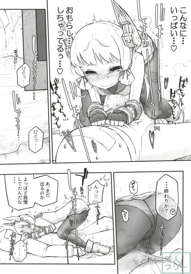 [エロギャグ]叢雲、おしっこ我慢 <> 033