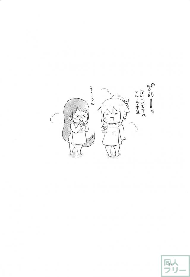 艦娘ふたりが風呂で全裸百合エッチ。手マンと貝合わせ <> 016