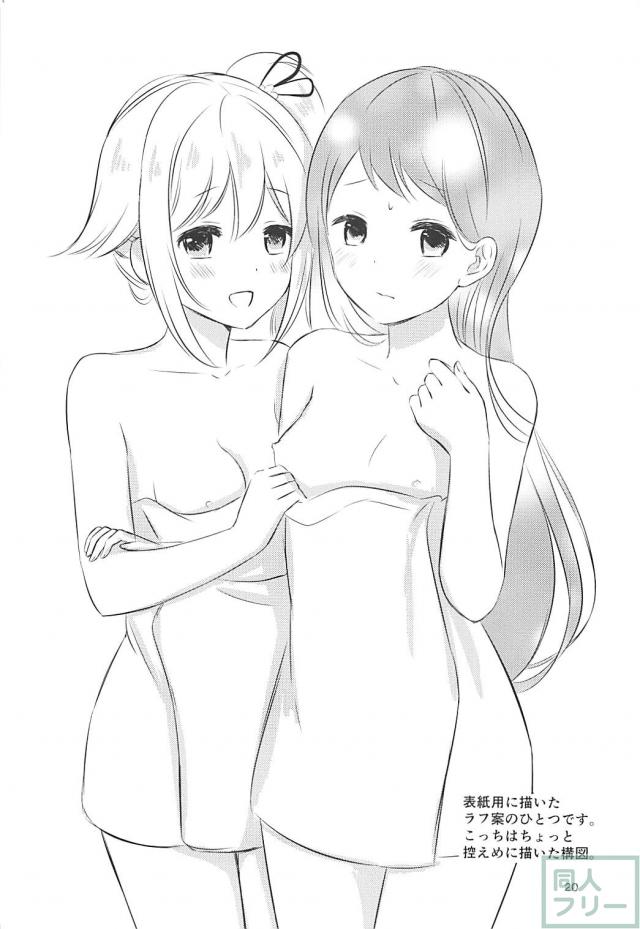 艦娘ふたりが風呂で全裸百合エッチ。手マンと貝合わせ <> 018