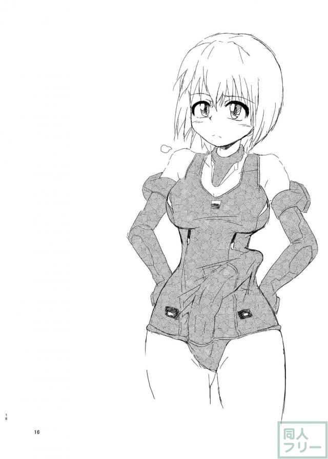 フレズと轟雷のふたなりれずっくす <> 015
