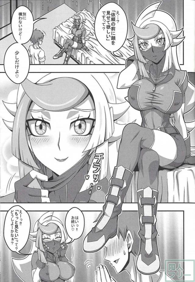 ホットドック大好き痴女といきなりセックス <> 002
