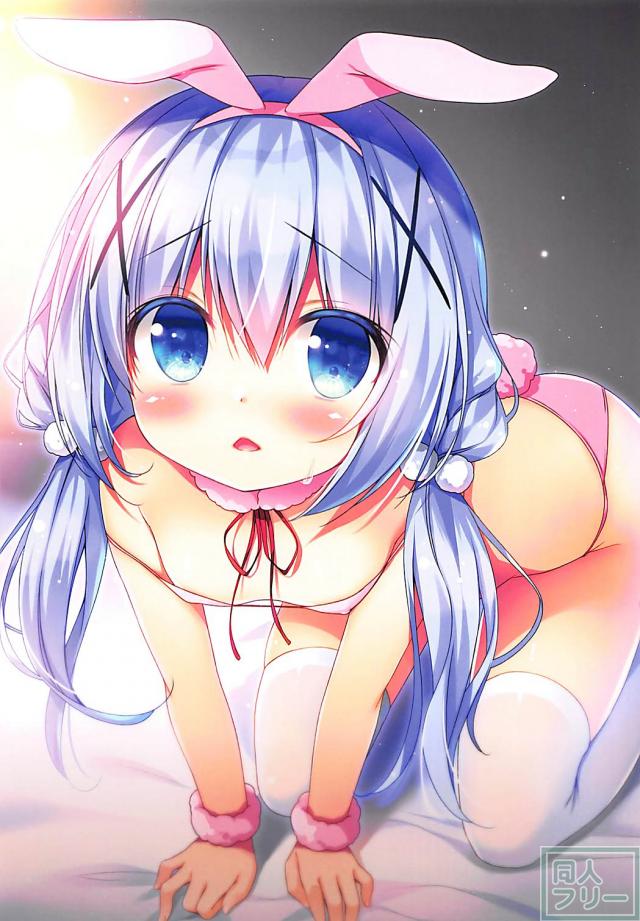 ビキニバニーなチノちゃんとフルカラーSEX <> 002