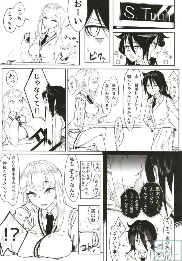 包茎ふたなりチンカス汚ちんぽとリア充ふたなりおちんぽでラブラブ中出し攻守交代 <> 004