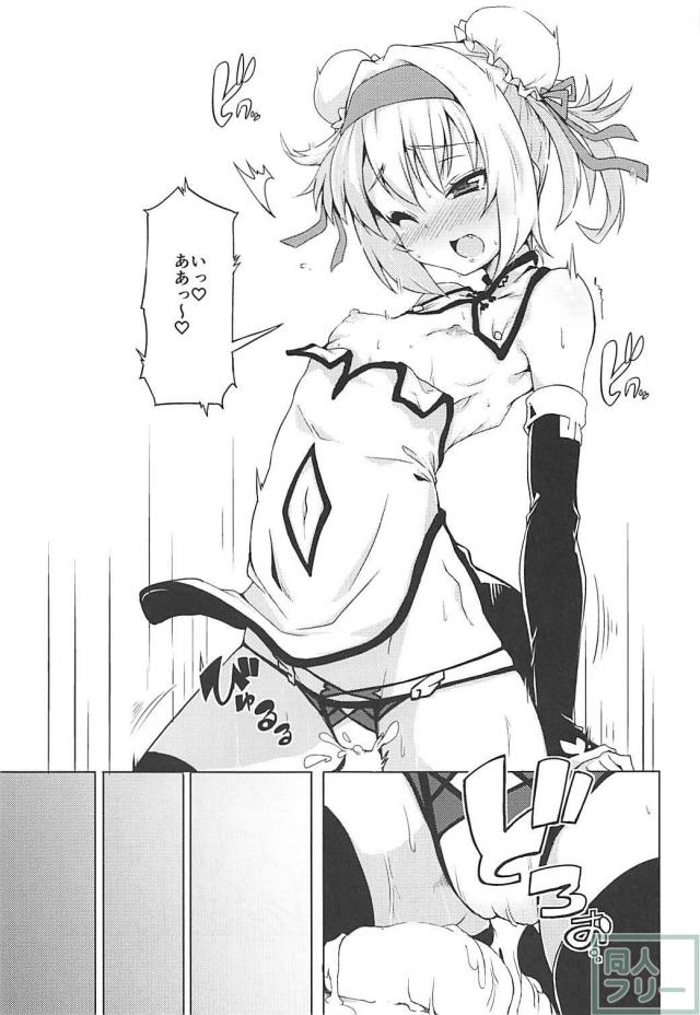 セナルナ騎乗位 <> 016