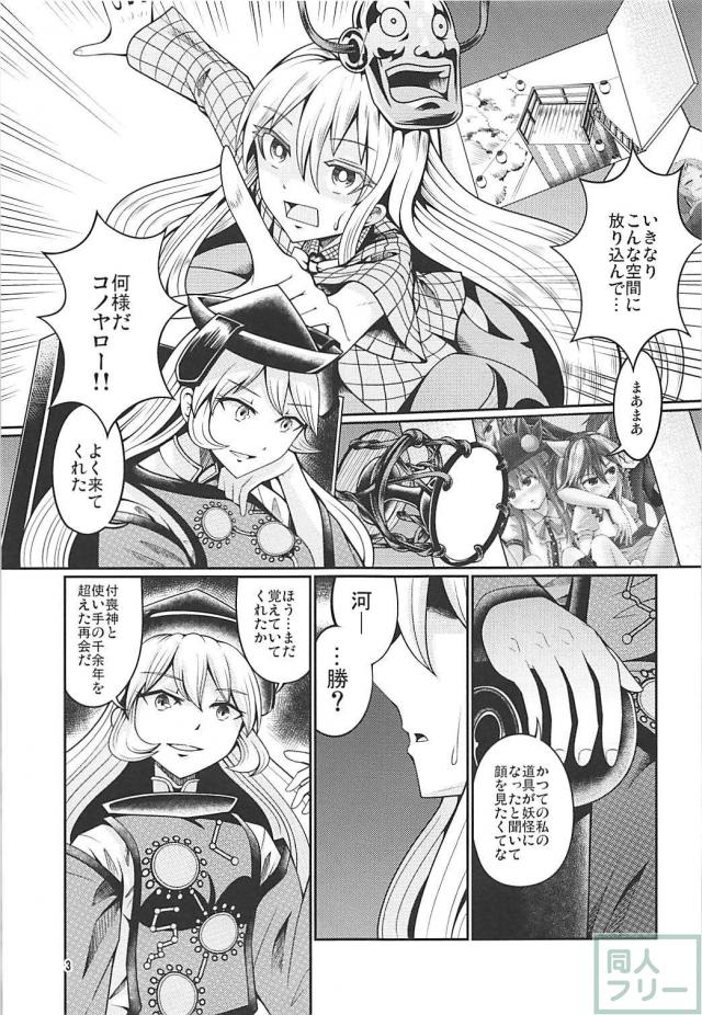 こころが感情をコントロールされて、やられ放題な本 <> 002