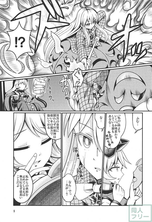 こころが感情をコントロールされて、やられ放題な本 <> 004
