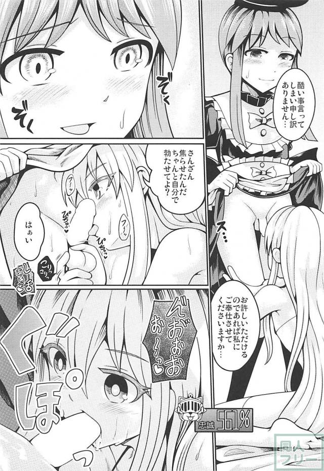 こころが感情をコントロールされて、やられ放題な本 <> 015