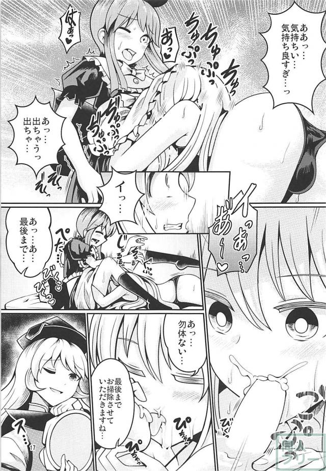 こころが感情をコントロールされて、やられ放題な本 <> 016
