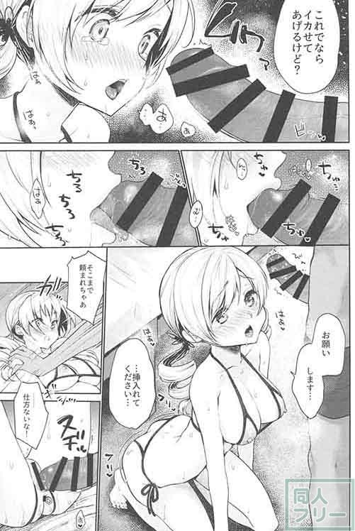 カメラの前で性玩具責めされ、本物のオチンポをおねだりするマミさん。 <> 018