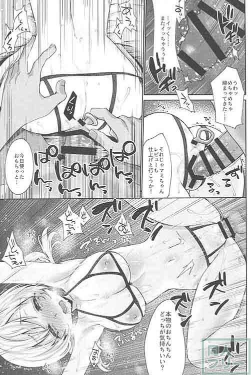 カメラの前で性玩具責めされ、本物のオチンポをおねだりするマミさん。 <> 022